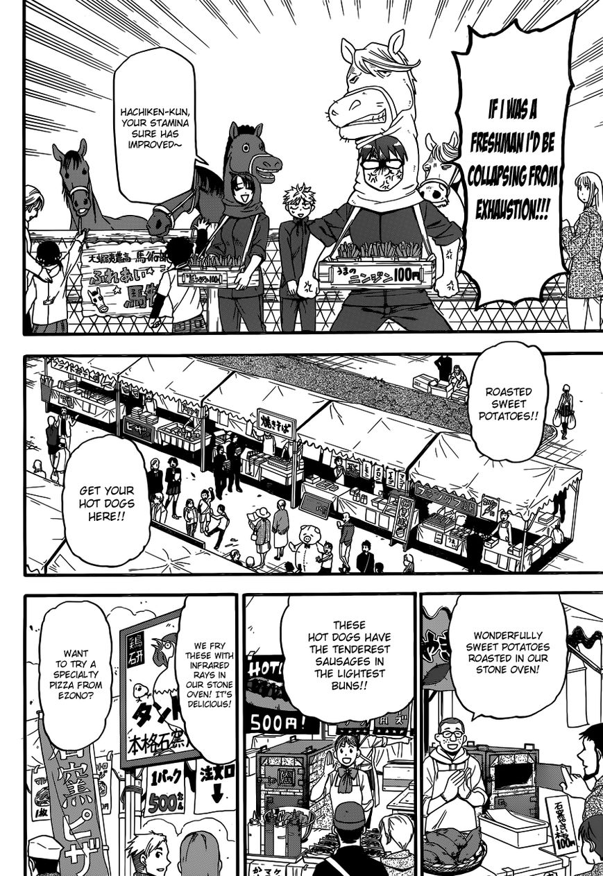 Chapter 115 image 8