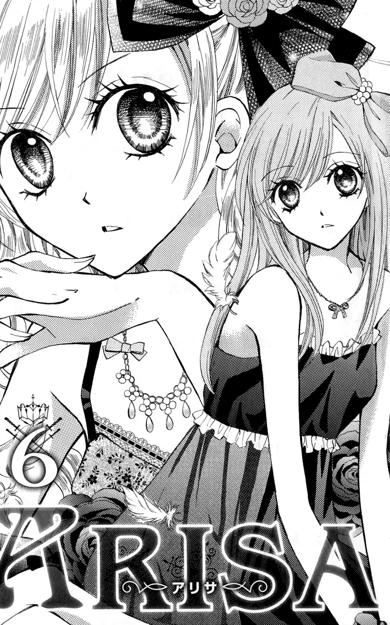 Arisa-Volume 6 Chapter 21